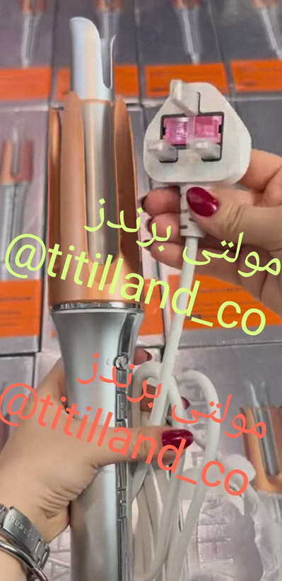 فر کننده شیگلم سایز25 تضمین اصل بودن کالا(سری سه شاخه صورتی) پلمپ(ارسال فوری)